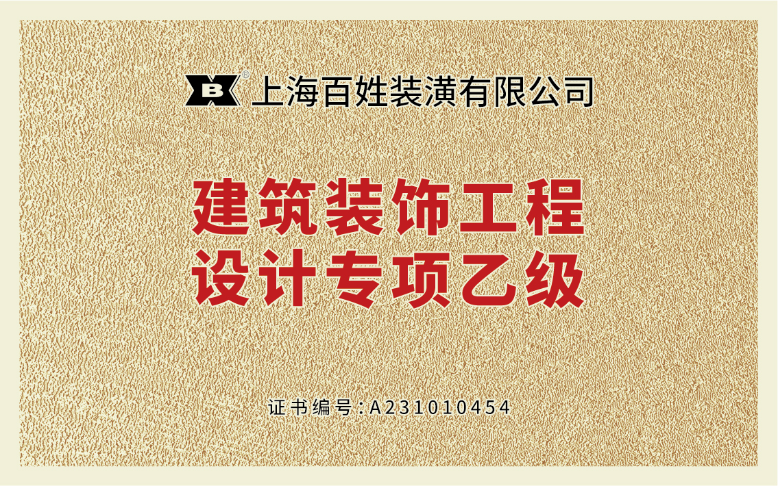 esball(中国区)官方网站