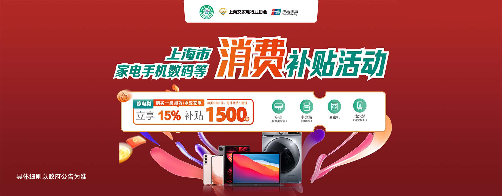 数智体验馆二分公司-esball