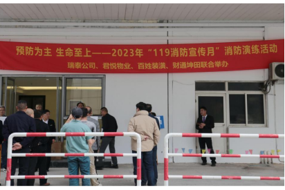 esball(中国区)官方网站