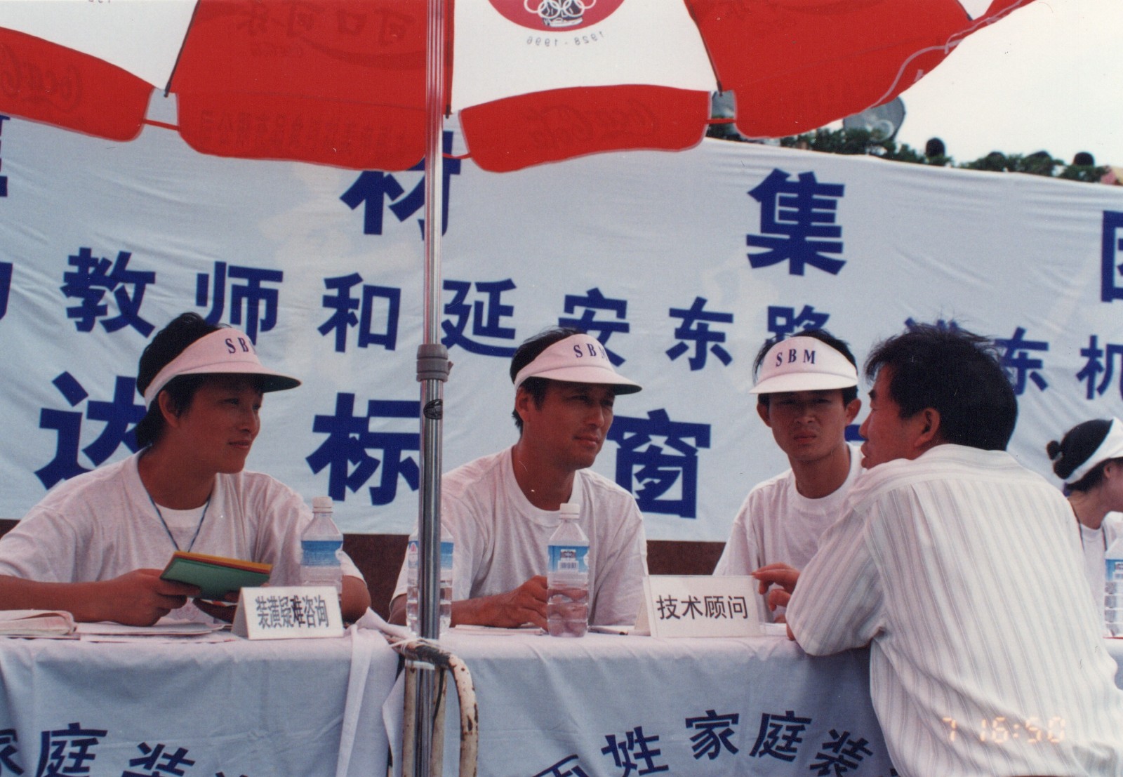 esball(中国区)官方网站