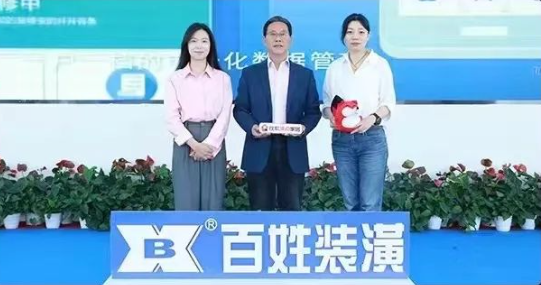 esball(中国区)官方网站