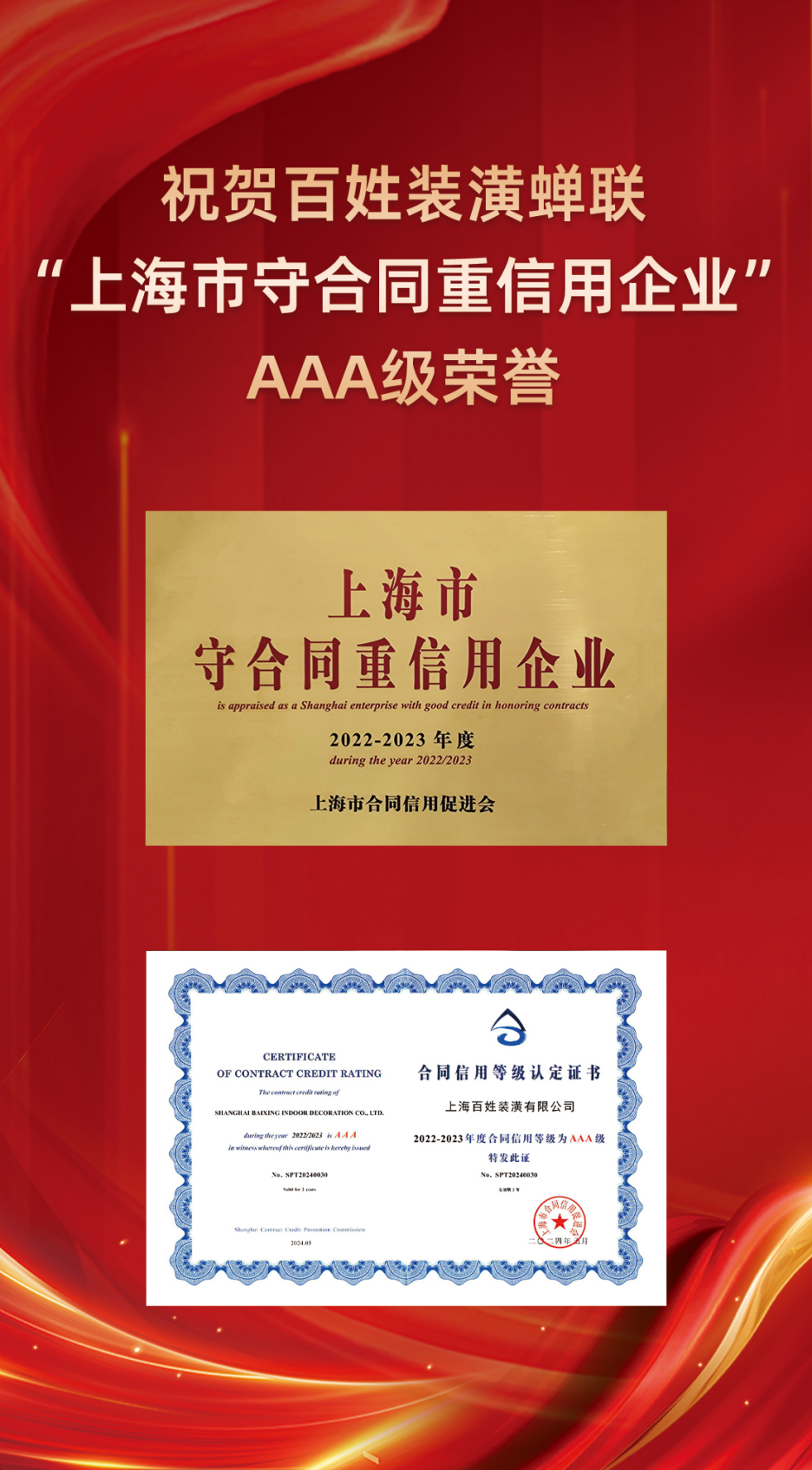 esball(中国区)官方网站